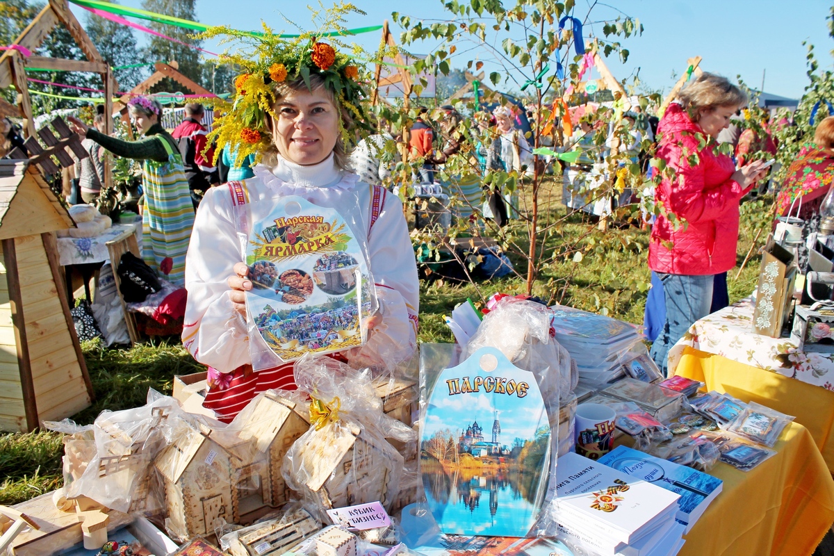 Ярмарки краски язык. Ярмарки краски. Парская ярмарка. Парское Ивановская область ярмарка.