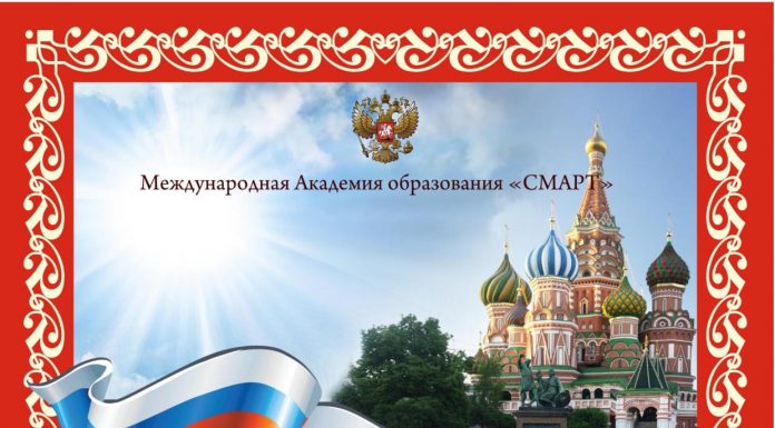 Детский сад «Березка» вновь на высоте!